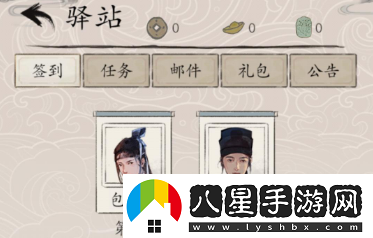 包曉生英雄傳ios模擬器推薦