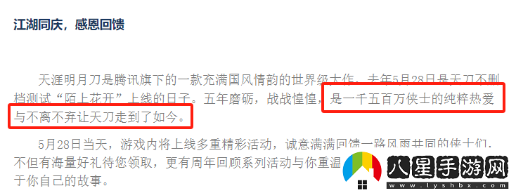 老牌武俠MMO核心主創(chuàng  )集體告辭