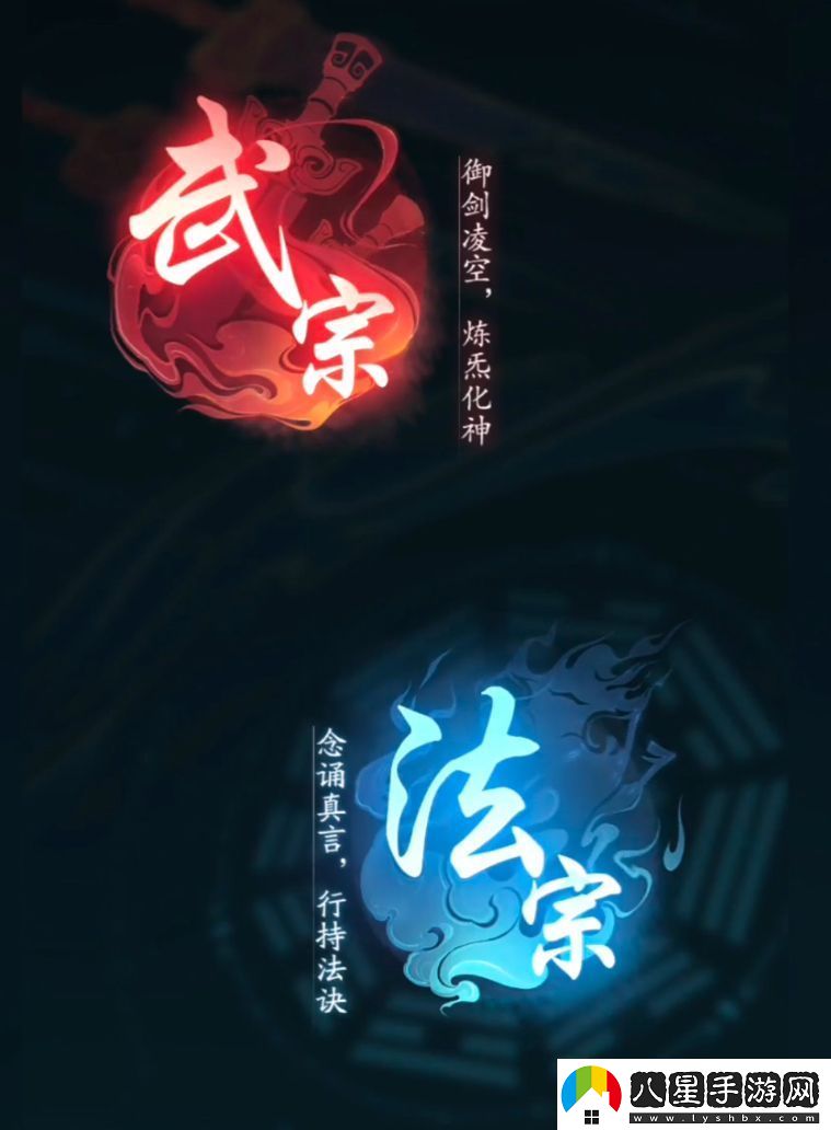 踏風(fēng)行女帝介紹