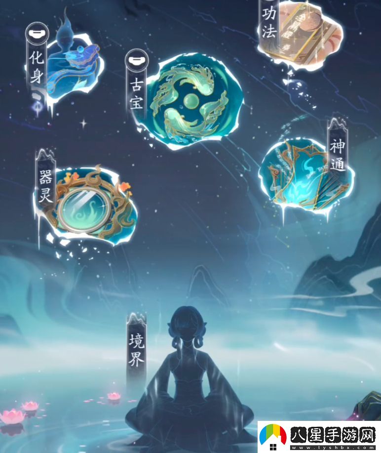 踏風(fēng)行女帝介紹