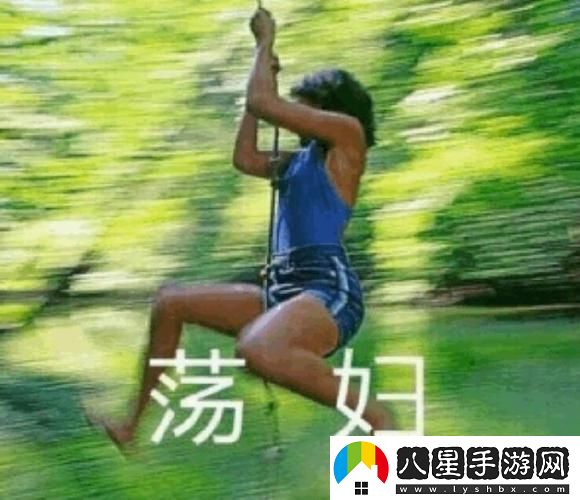 爽?躁多水?快?深女女表情包上線(xiàn)