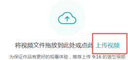 快手頁(yè)版登錄入口