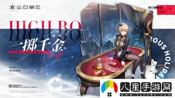 塵白禁區茉莉安雨燕技能詳細一覽