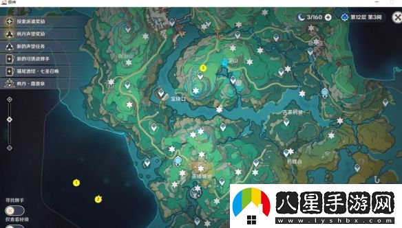 原神4.4沉玉谷蒼靈鯉位置分享