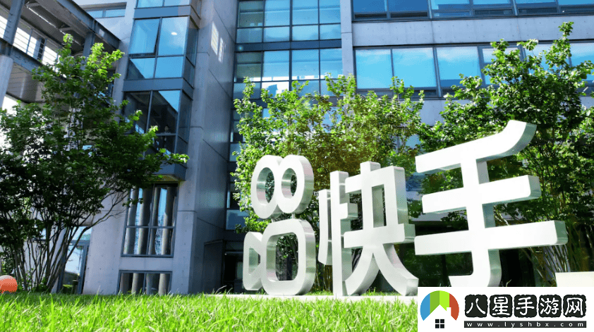 快手高管變動(dòng)！直播與游戲業(yè)務(wù)掌舵人付馳離職