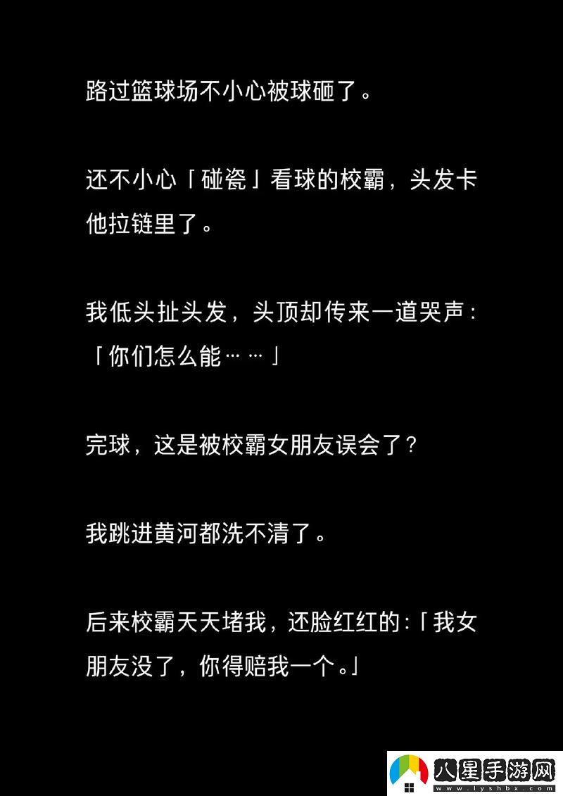 我把?；ㄗ彀彤斕鬃拥男≌f(shuō)