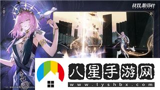 口袋學(xué)院物語(yǔ)2學(xué)校等級如何提升