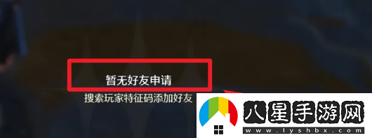 鳴潮好友信息在哪查看