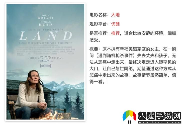 如何享受“大地資源二中文在線(xiàn)影視免費觀(guān)看”帶來(lái)的視覺(jué)盛宴