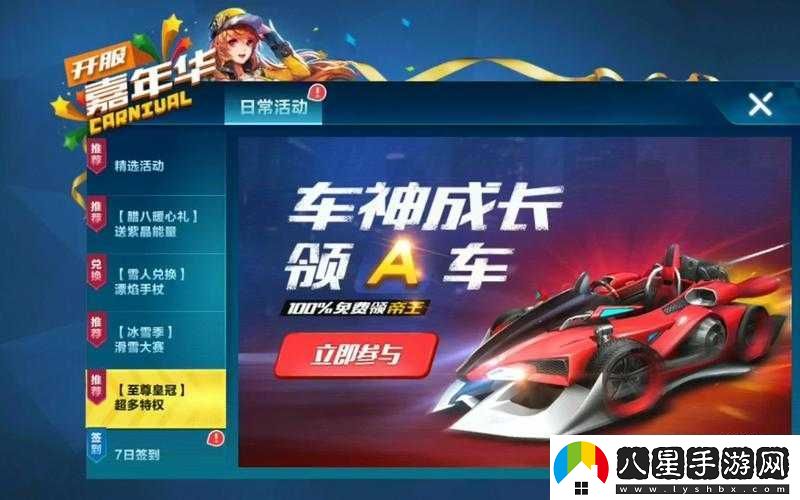 QQ飛車(chē)手游帝王改裝零基礎教程！超詳細攻略讓你秒變賽道王者