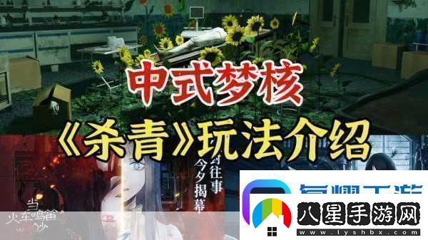 蒐藏館匠心巨獻解謎新游殺青Demo搶先體驗！