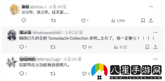 朋友收集新作人氣超恐怖！點(diǎn)贊量甚至超越NS2官宣