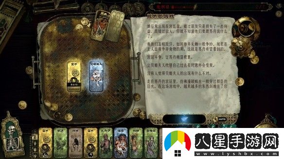 蘇丹的游戲steam多少錢(qián)