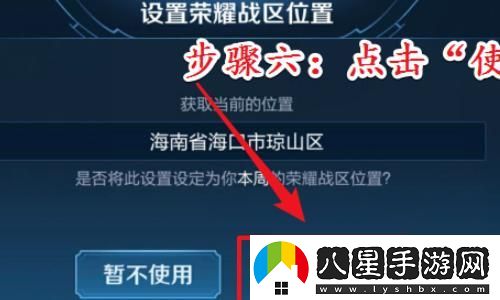 燕云十六聲性別轉換時(shí)裝怎么辦