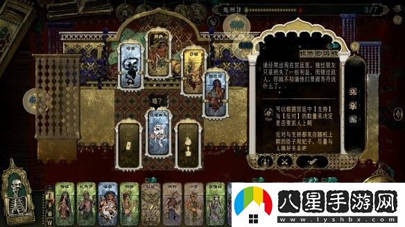 蘇丹的游戲steam多少錢(qián)