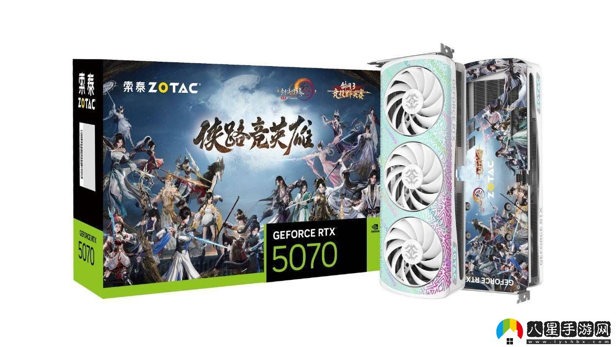 劍3競技群英賽冠軍獎品曝光！索泰RTX