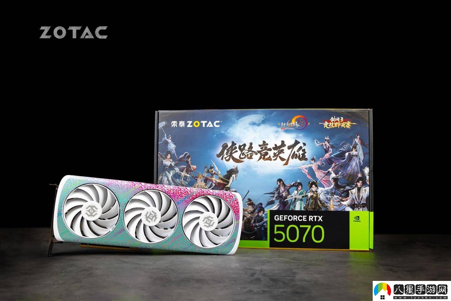 劍3競技群英賽冠軍獎品曝光！索泰RTX