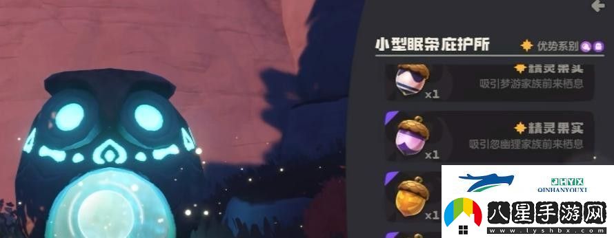 洛克王國世界精靈蛋怎么孵化