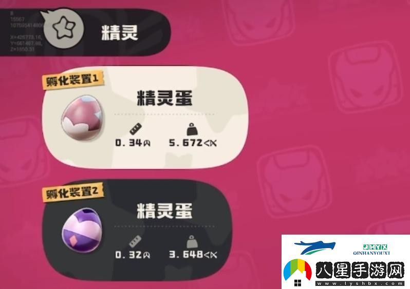 洛克王國世界精靈蛋怎么孵化