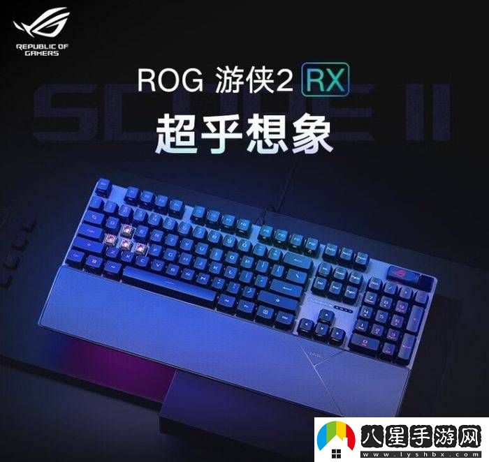 FPS游戲高手必備！三款ROG游戲鍵盤(pán)助你精準制勝